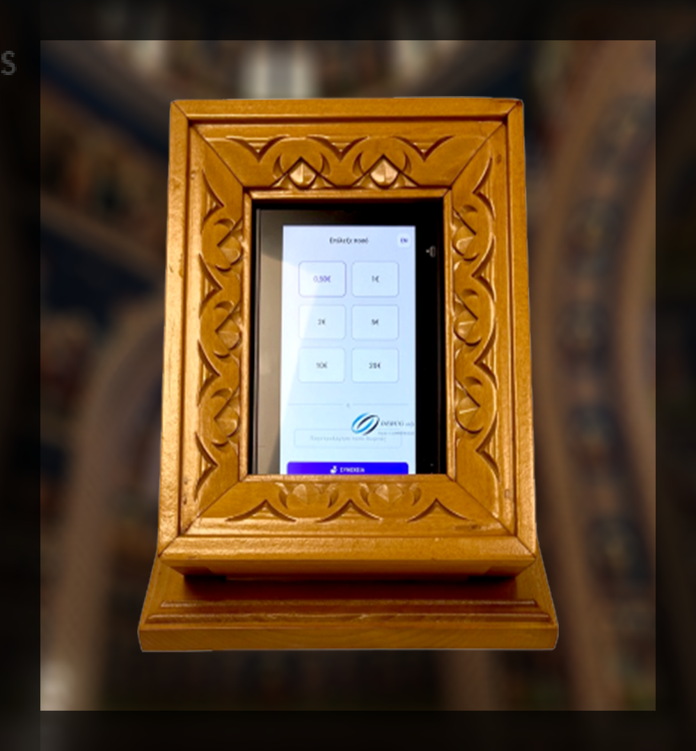 Byzantine Carved Frame